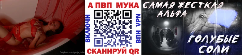Alpha PVP СК  Хилок 