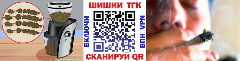 продажа наркотиков  Хилок  Canna-Cookies конопля 