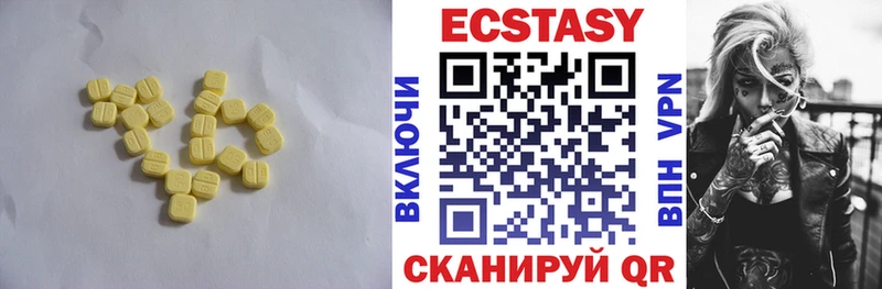 Ecstasy DUBAI Хилок
