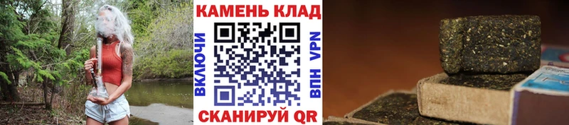 ГАШИШ ice o lator  Хилок 
