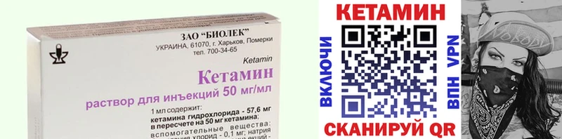 где можно купить   Хилок  КЕТАМИН ketamine 