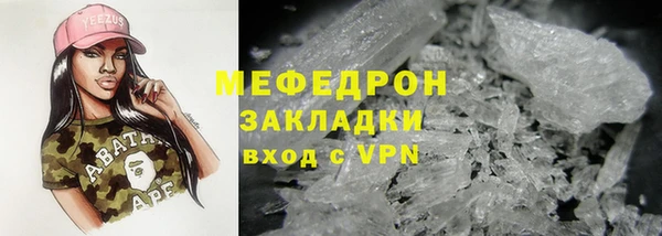 метадон Нефтегорск