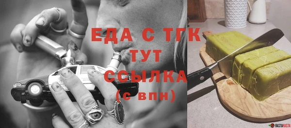метадон Нефтегорск