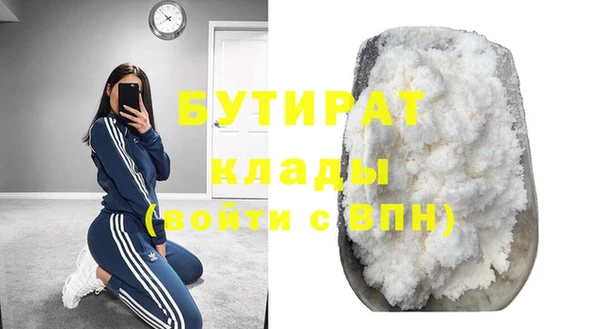 а пвп мука Артём