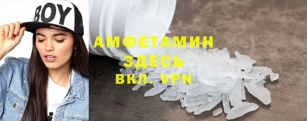 меф VHQ Нефтекумск