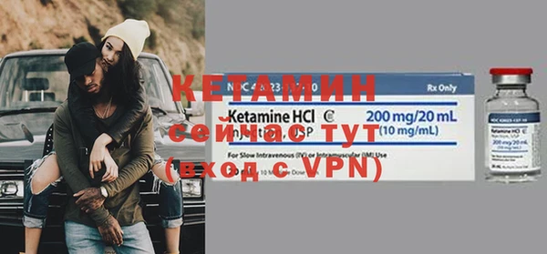 метадон Нефтегорск