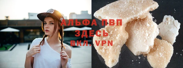 меф VHQ Нефтекумск