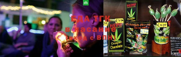 меф VHQ Нефтекумск