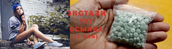 альфа пвп VHQ Ачинск