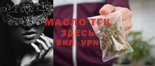 альфа пвп Бердск