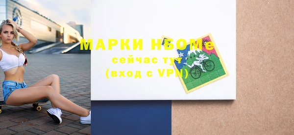 меф VHQ Нефтекумск