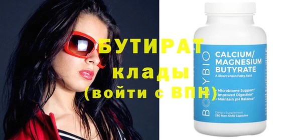 Альфа ПВП Нея