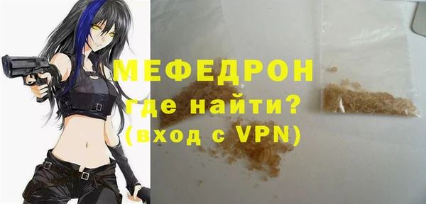 метадон Нефтегорск