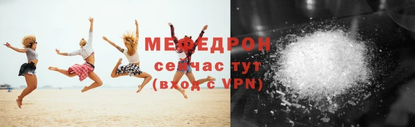 меф VHQ Нефтекумск