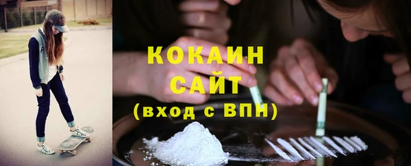 метадон Нефтегорск