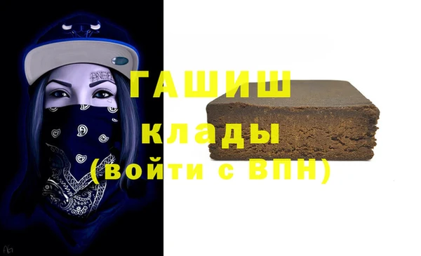 метадон Нефтегорск