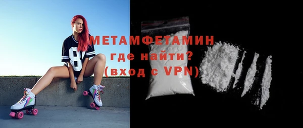 меф VHQ Нефтекумск