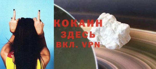 меф VHQ Нефтекумск