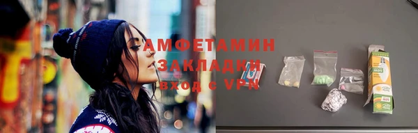 меф VHQ Нефтекумск