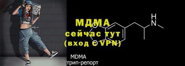 меф VHQ Нефтекумск