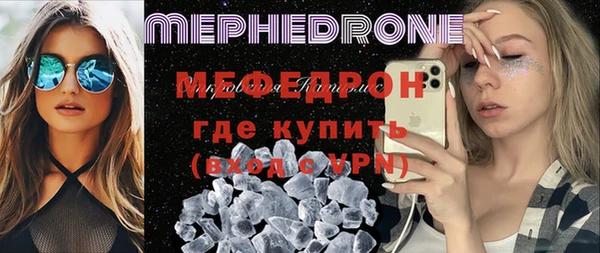 меф VHQ Нефтекумск