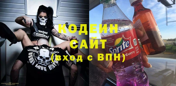 меф VHQ Нефтекумск