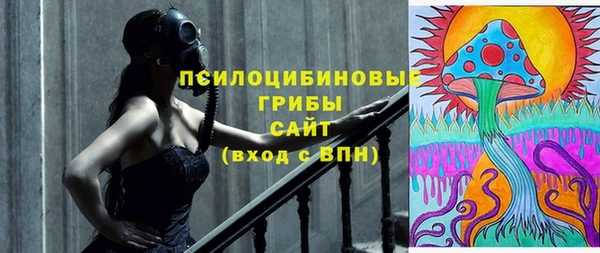 метадон Нефтегорск