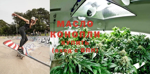 метадон Нефтегорск