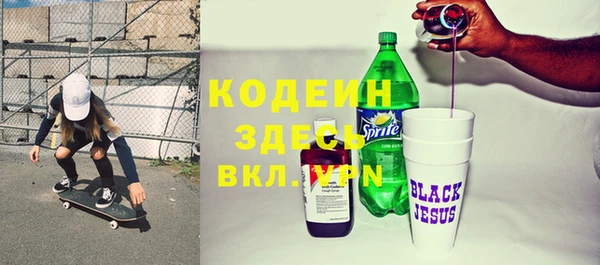 Альфа ПВП Нея