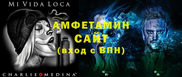 Альфа ПВП Нея