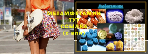 Альфа ПВП Нея