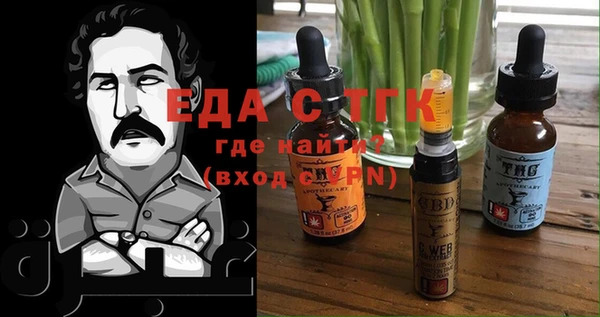 метадон Нефтегорск