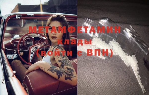 Альфа ПВП Нея