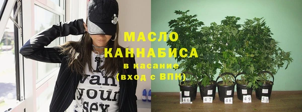 метадон Нефтегорск