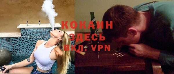 меф VHQ Нефтекумск