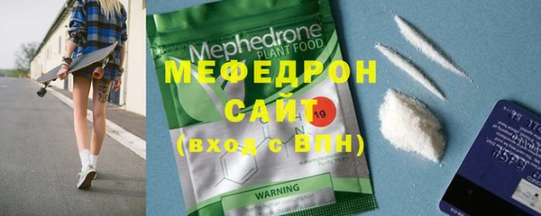 Альфа ПВП Нея