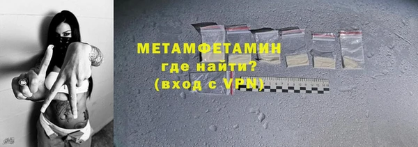 метадон Нефтегорск