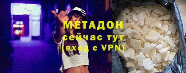 меф VHQ Нефтекумск