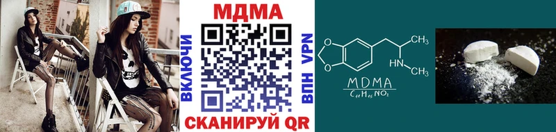 кракен маркетплейс  купить наркоту  Хилок  нарко площадка какой сайт  МДМА crystal 