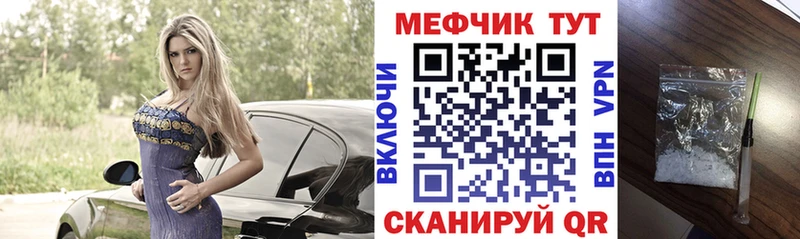 ОМГ ОМГ ONION  где продают наркотики  Хилок  Мефедрон кристаллы 