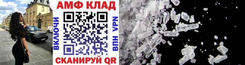 mega ТОР  Хилок  Метамфетамин Methamphetamine 