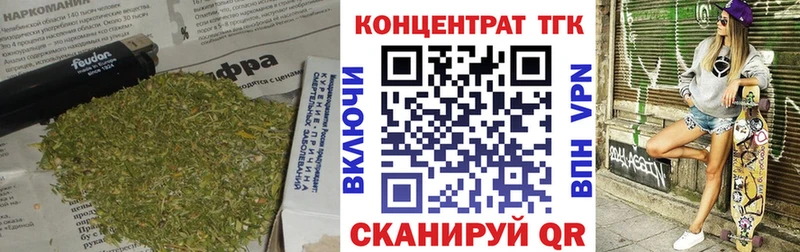 где найти   Хилок  ТГК концентрат 